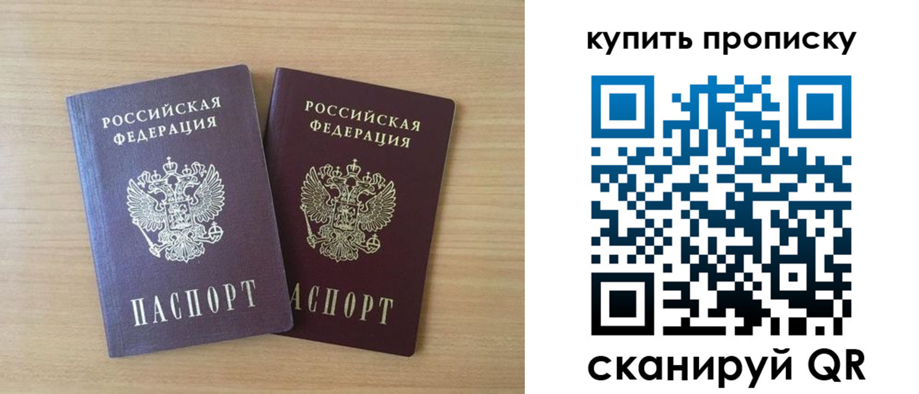 временная регистрация гарантия в Кингисеппе