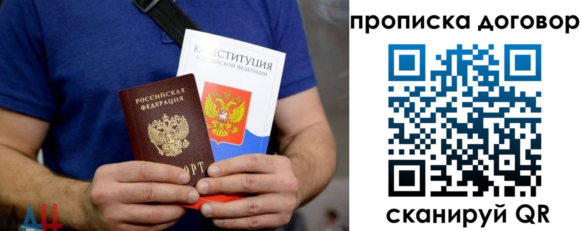 миграционный учет в Кингисеппе