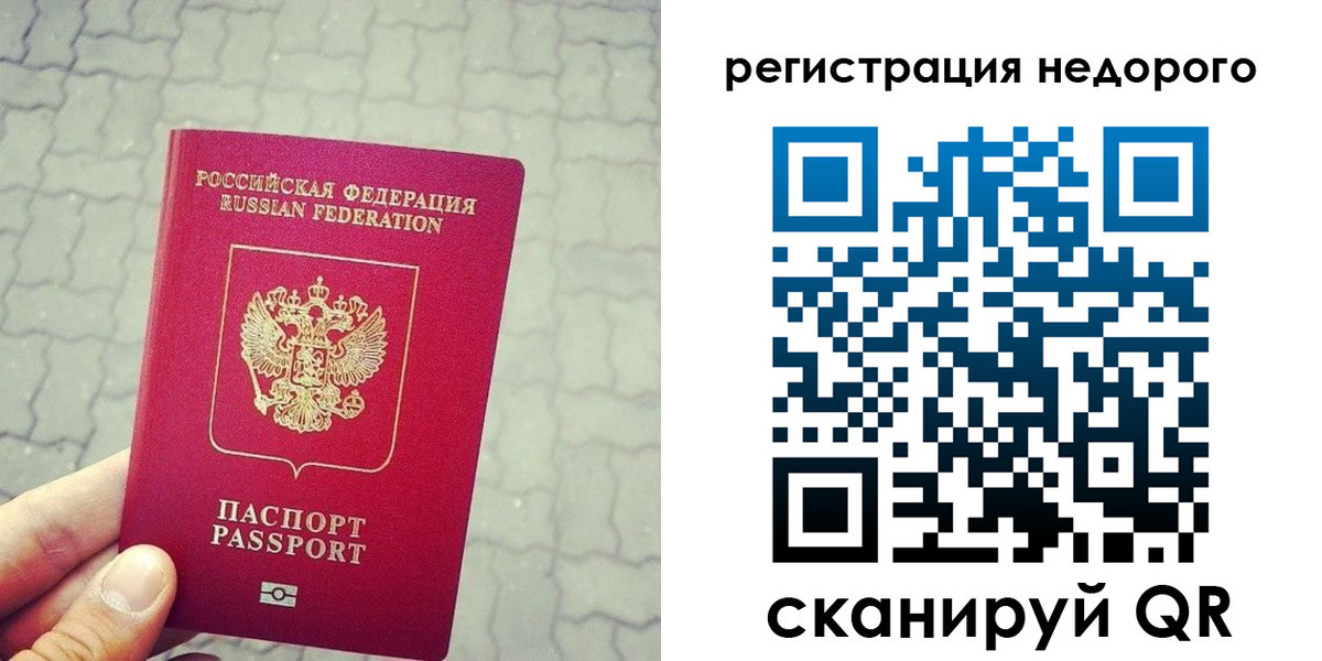 регистрация для дет. сада в Кингисеппе